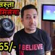 Cheapest-CCTV-camera-with-Inbuilt-DVR-TV-Out-Night-Vision-Motion-detection-Detail-Review-Demo-Hindi