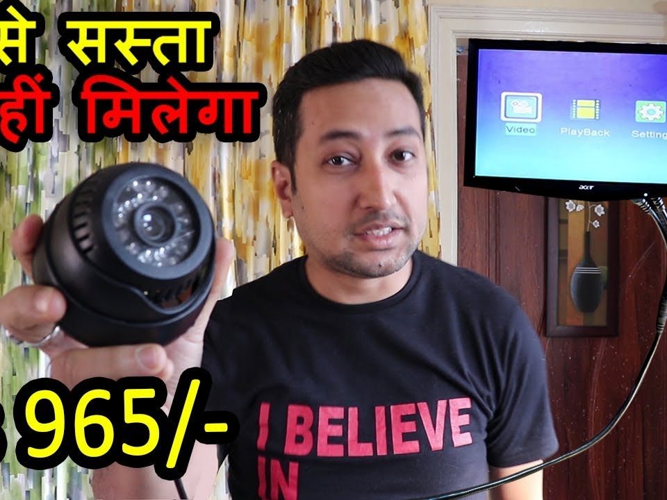 Cheapest-CCTV-camera-with-Inbuilt-DVR-TV-Out-Night-Vision-Motion-detection-Detail-Review-Demo-Hindi